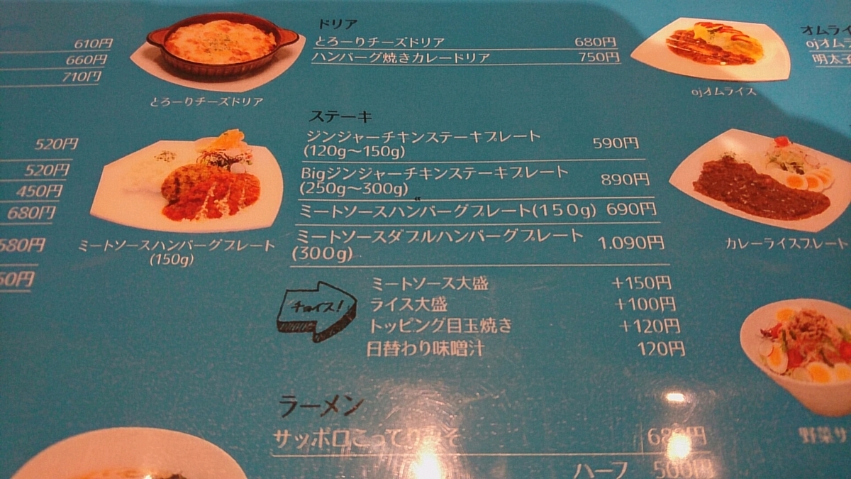 f:id:axissp:20191106065221j:plain