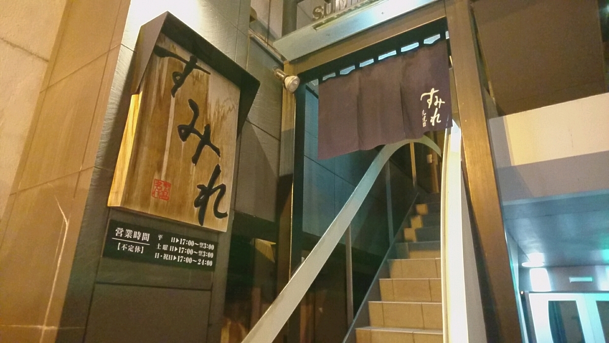f:id:axissp:20191107070428j:plain