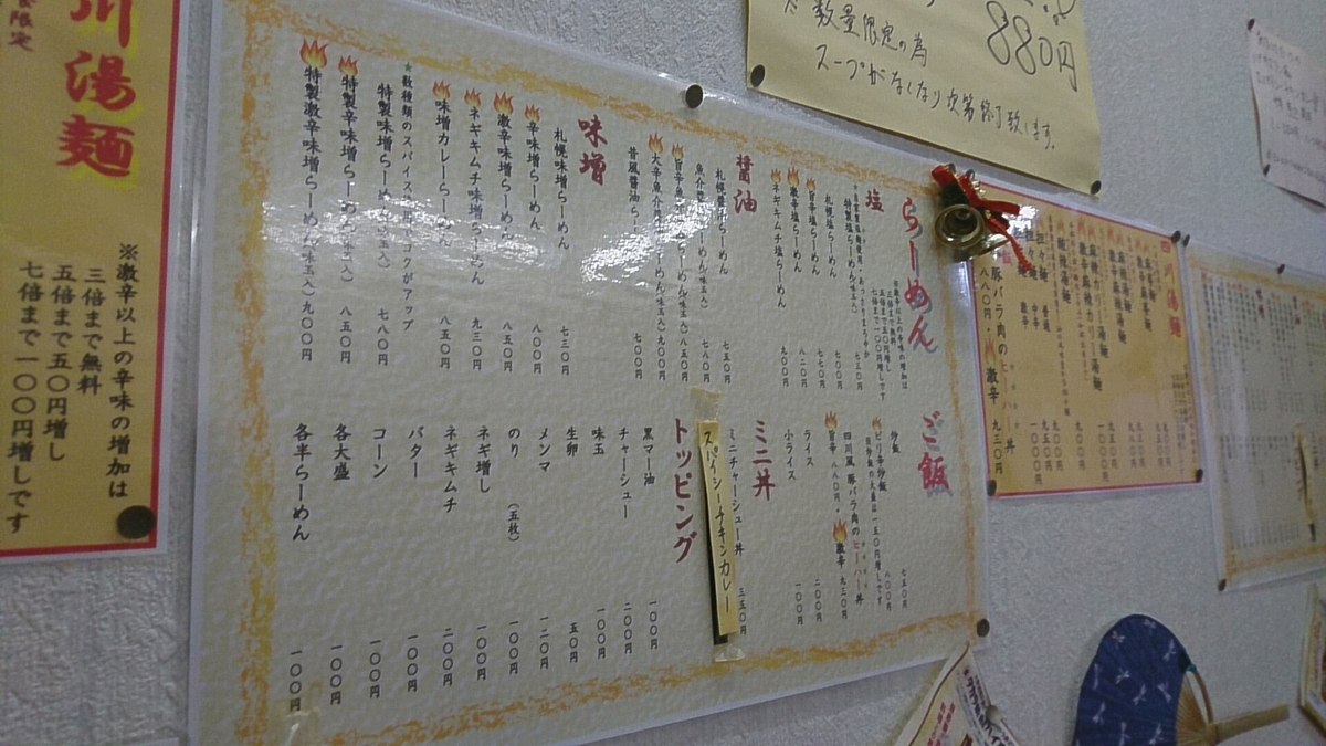 f:id:axissp:20191108073311j:plain