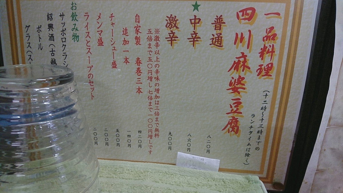 f:id:axissp:20191108073320j:plain
