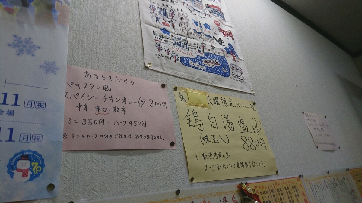 f:id:axissp:20191108073330j:plain
