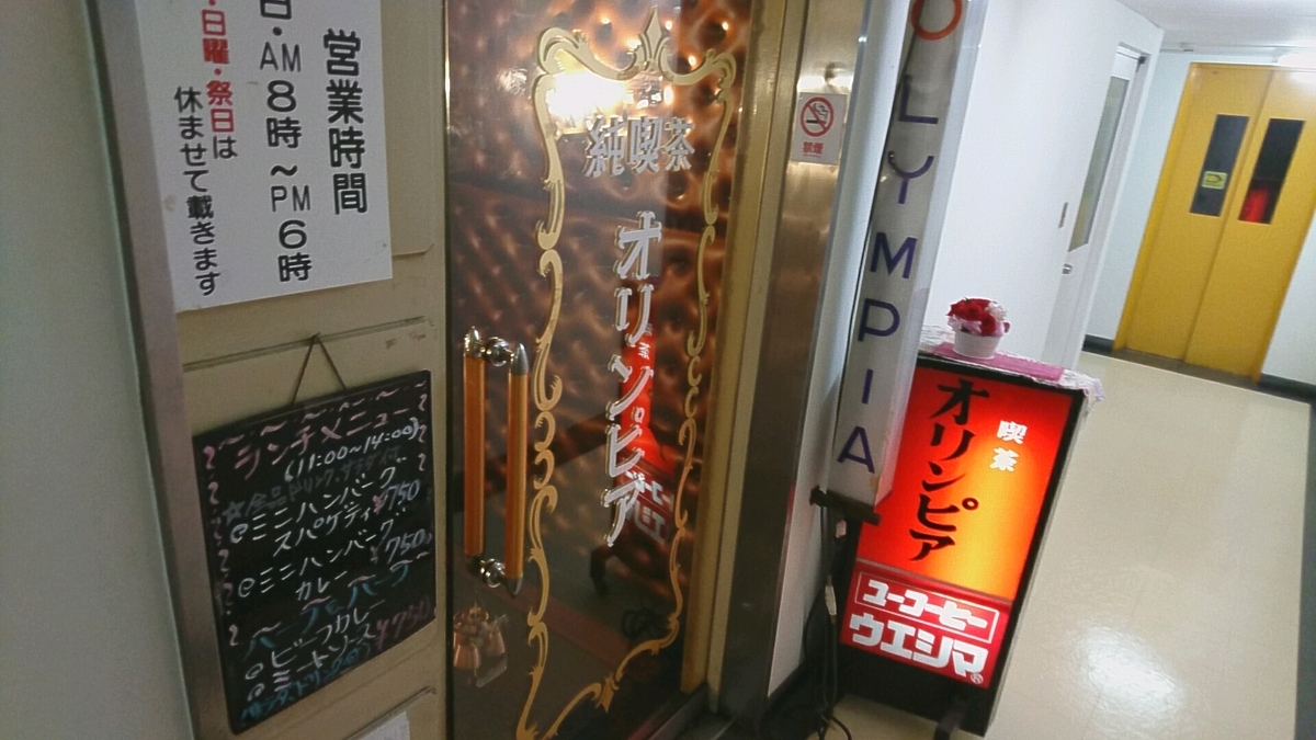 f:id:axissp:20191109084742j:plain