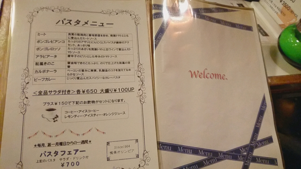 f:id:axissp:20191109084806j:plain