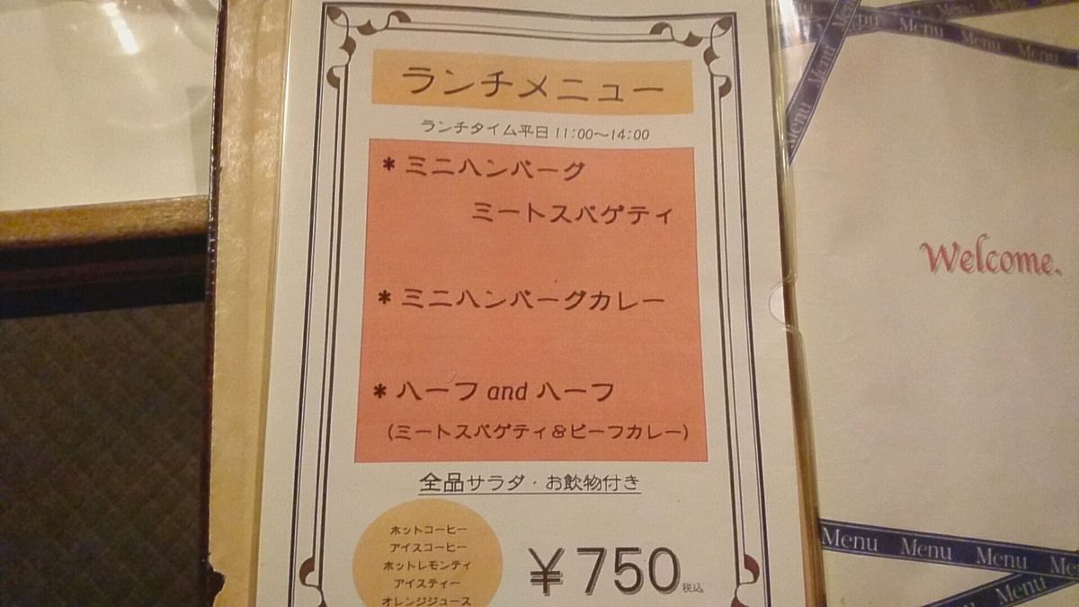 f:id:axissp:20191109084813j:plain