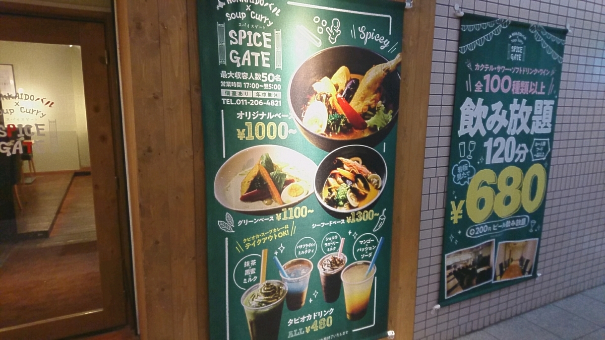 f:id:axissp:20191109085351j:plain