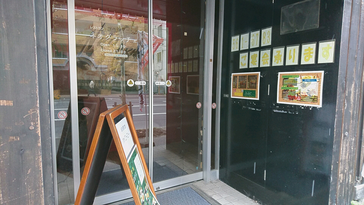 f:id:axissp:20191110095246j:plain