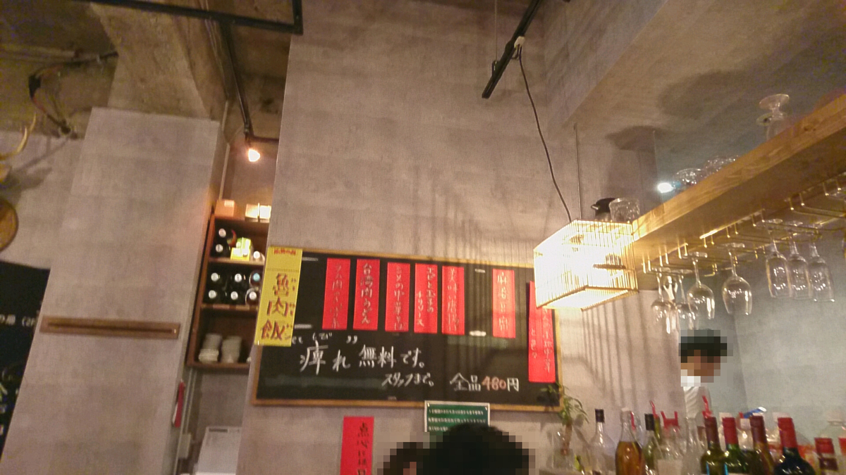 f:id:axissp:20191111083025j:plain