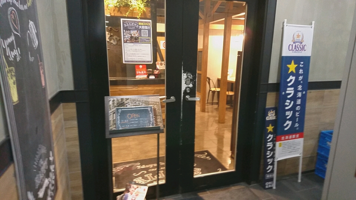 f:id:axissp:20191112070012j:plain
