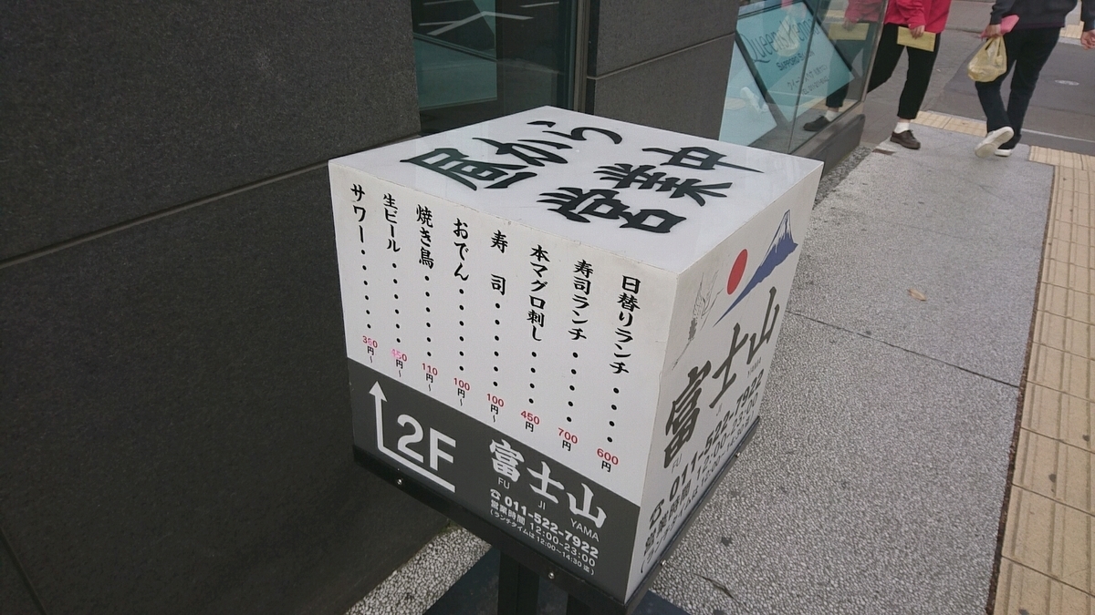 f:id:axissp:20191113070355j:plain