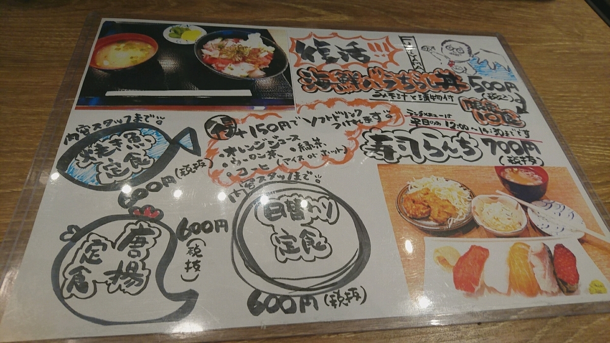 f:id:axissp:20191113070427j:plain