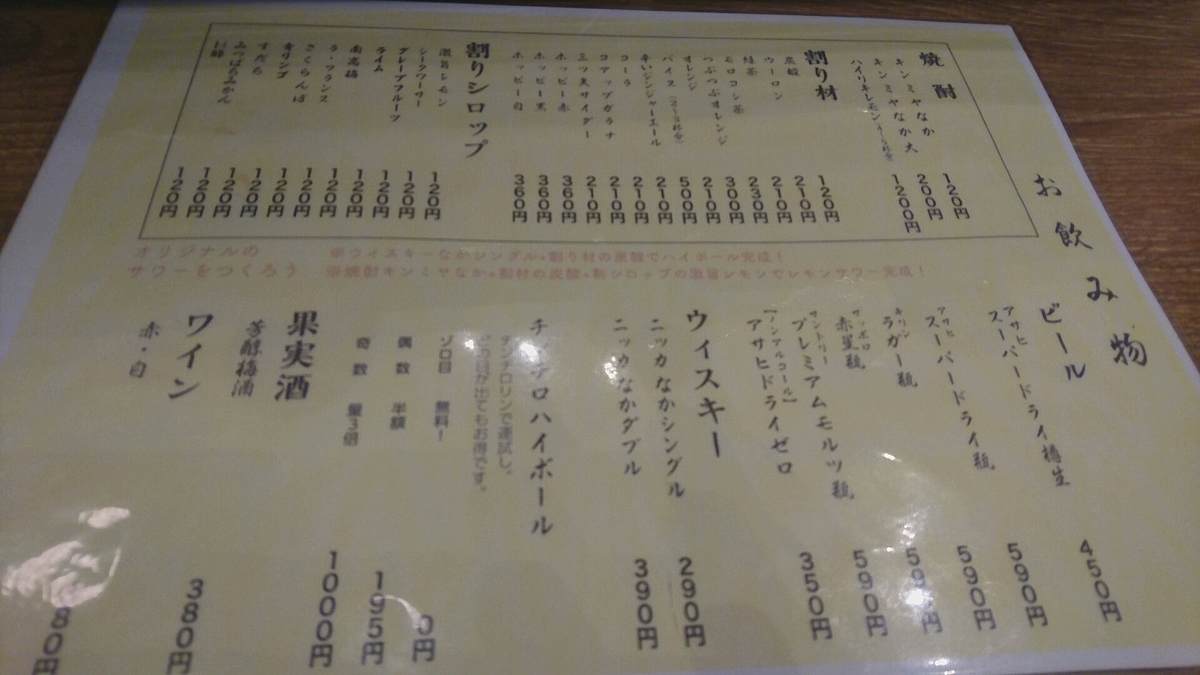 f:id:axissp:20191113070437j:plain