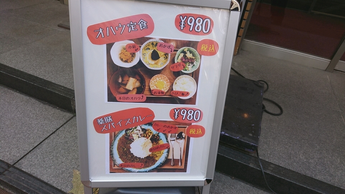 f:id:axissp:20191114065540j:plain