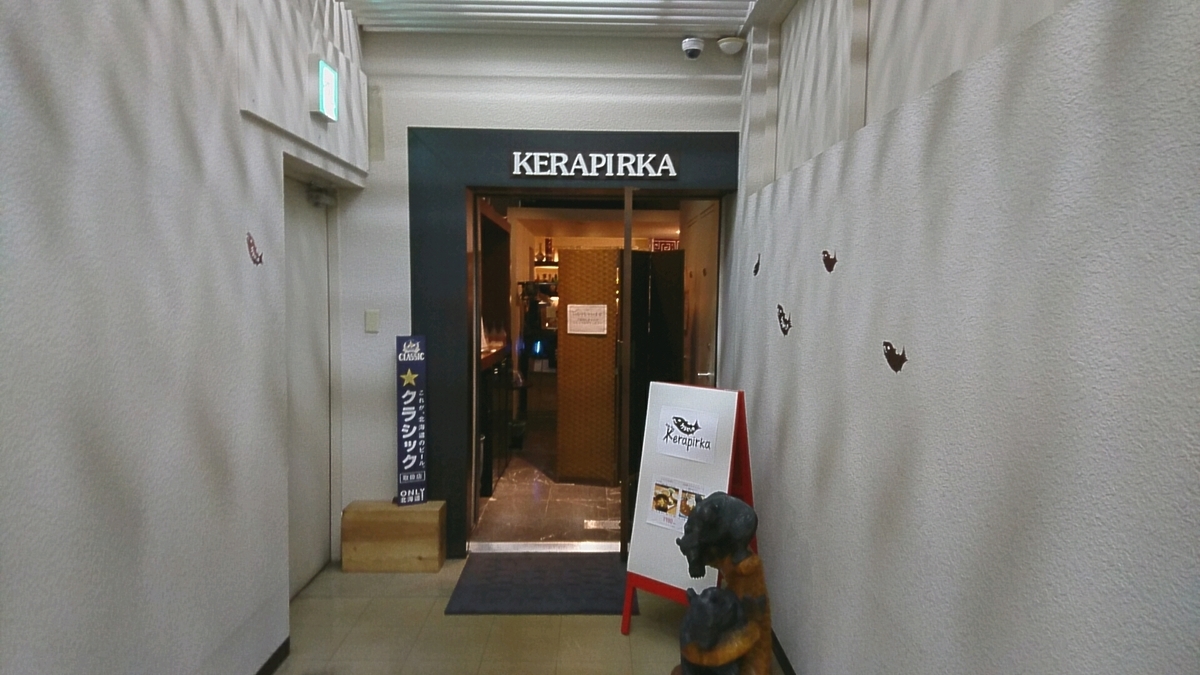 f:id:axissp:20191114065551j:plain