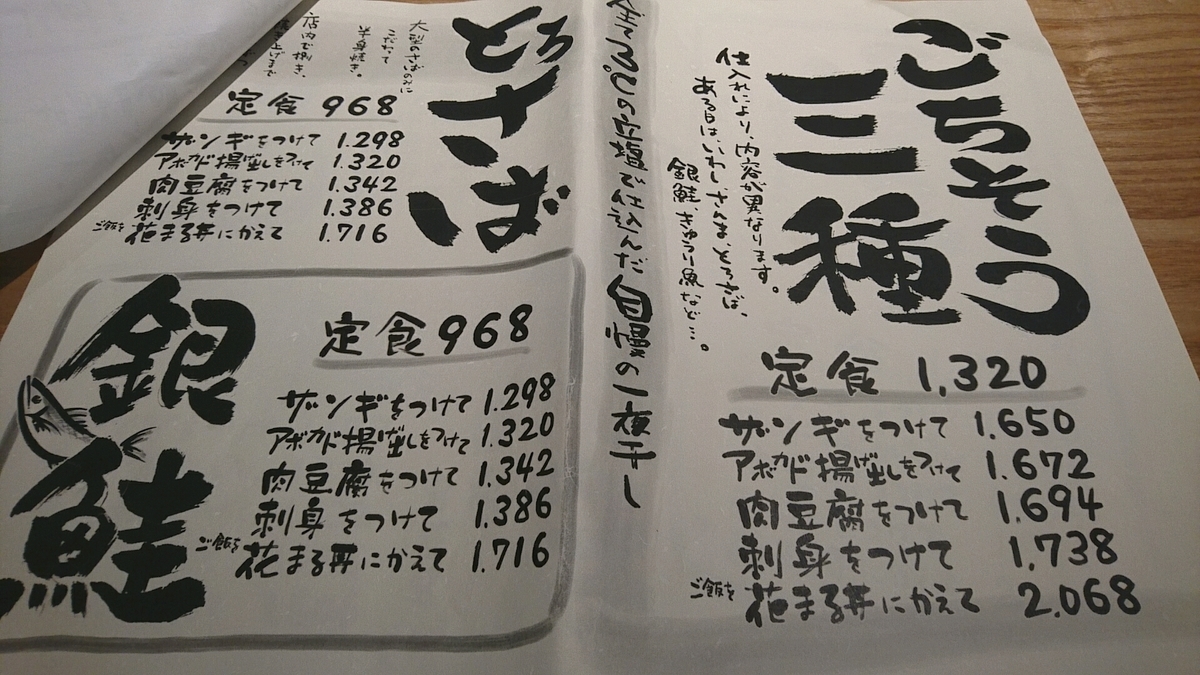 f:id:axissp:20191116084853j:plain