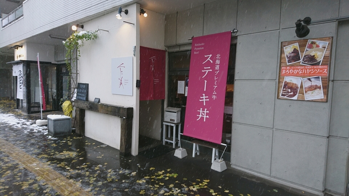 f:id:axissp:20191117080823j:plain