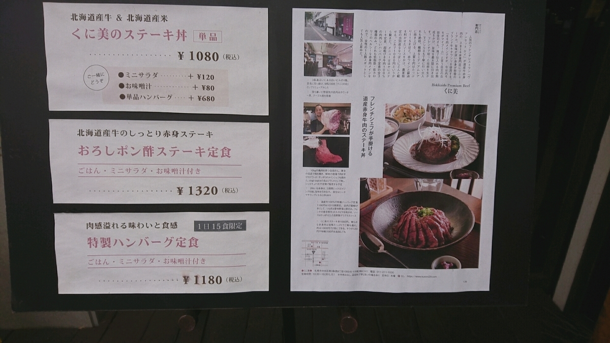 f:id:axissp:20191117080847j:plain