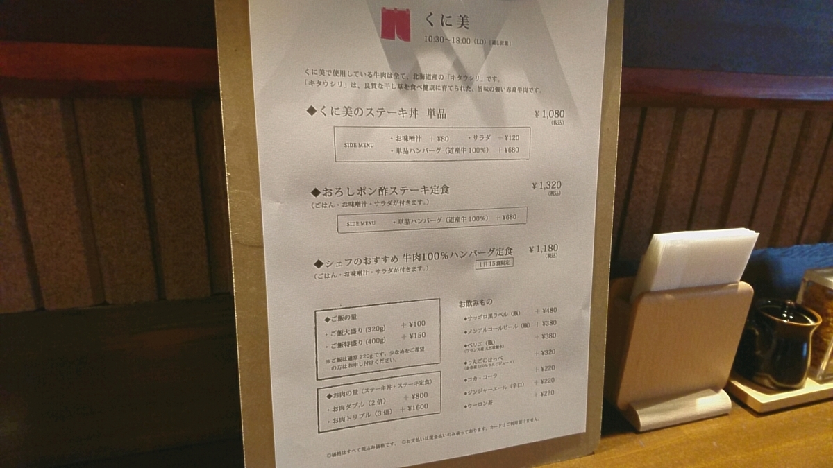 f:id:axissp:20191117080856j:plain