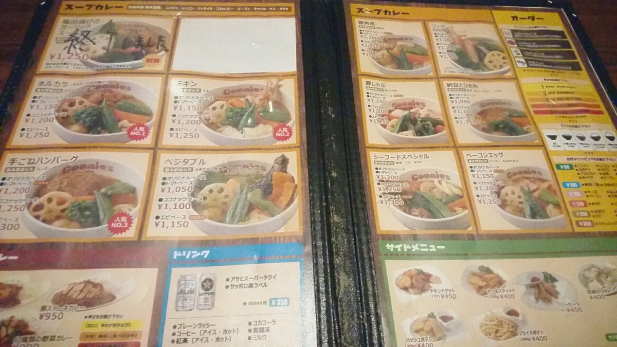 f:id:axissp:20191117081654j:plain