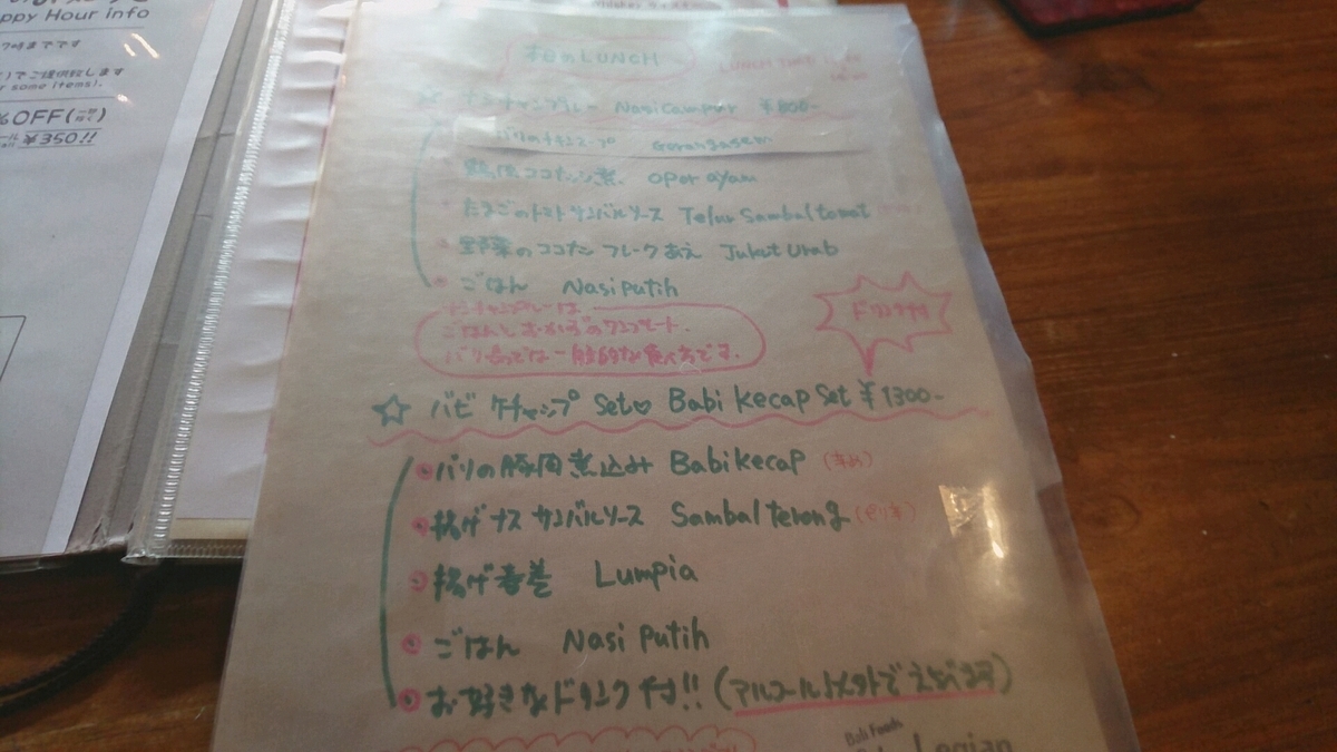f:id:axissp:20191118062136j:plain