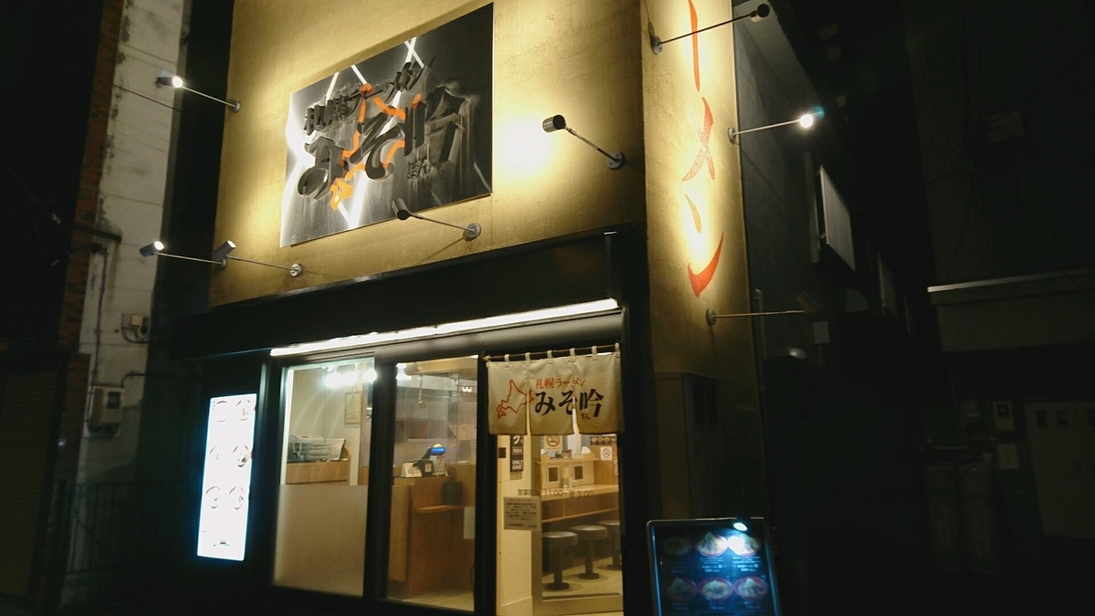 f:id:axissp:20191120084531j:plain