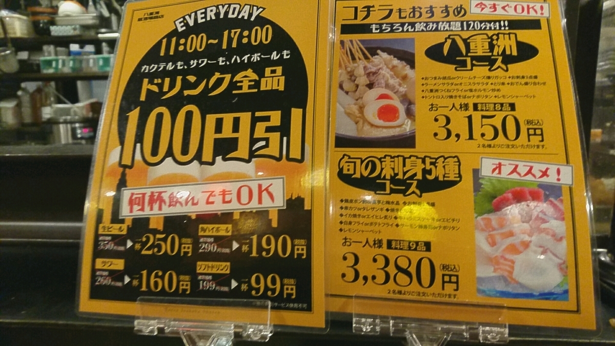 f:id:axissp:20191121062445j:plain