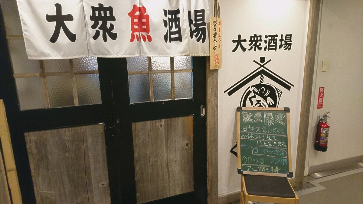 f:id:axissp:20191123075135j:plain