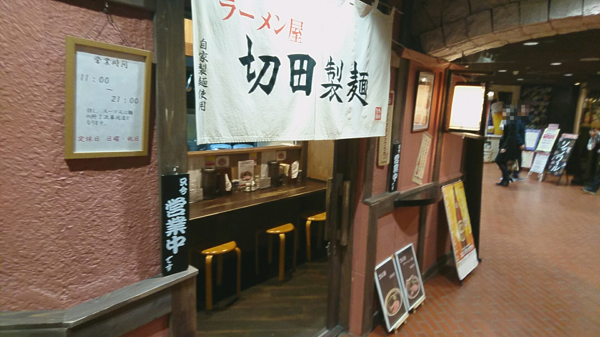 f:id:axissp:20191123080223j:plain