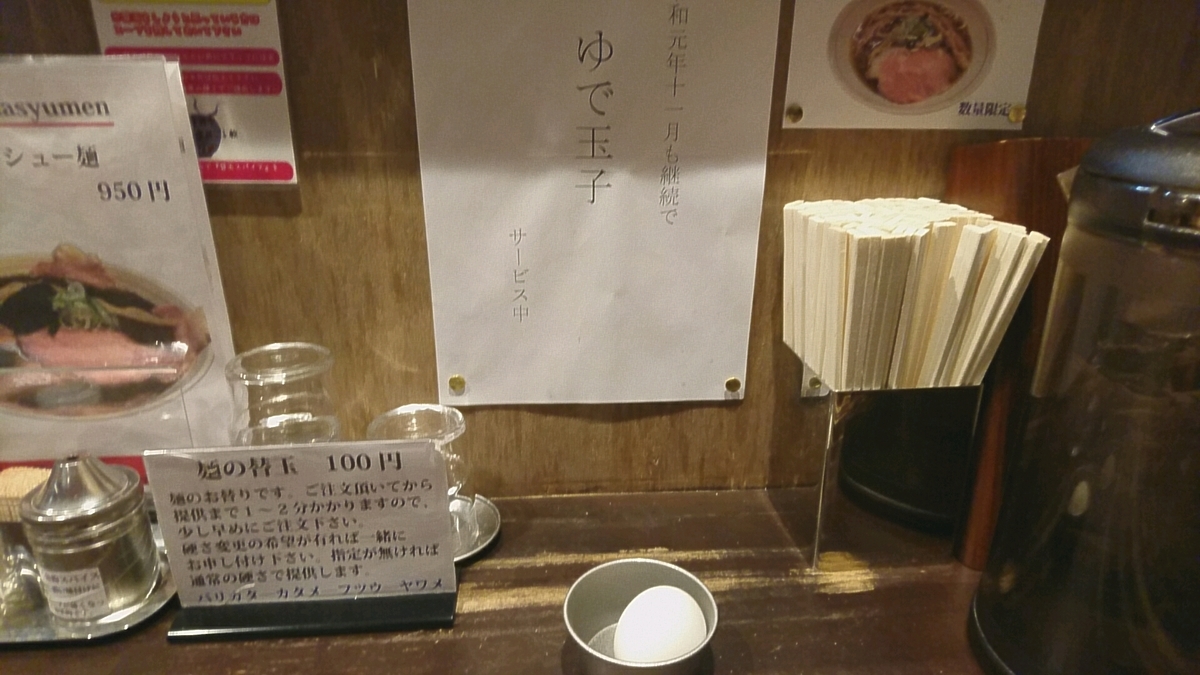 f:id:axissp:20191123080351j:plain