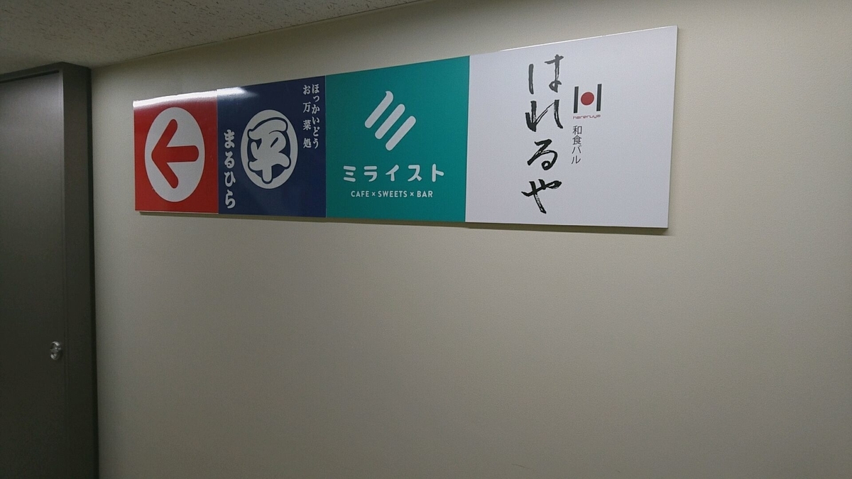 f:id:axissp:20191124083040j:plain