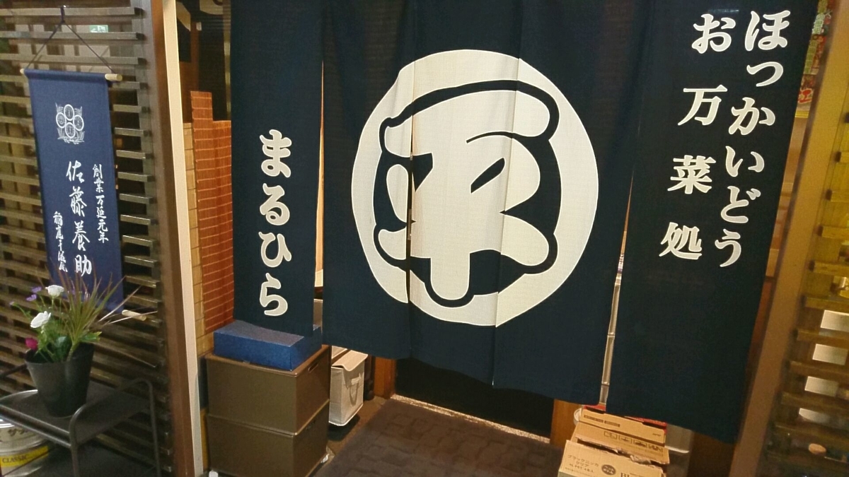 f:id:axissp:20191124083053j:plain