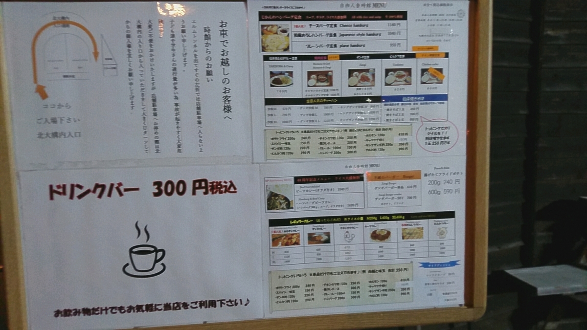 f:id:axissp:20191124084150j:plain