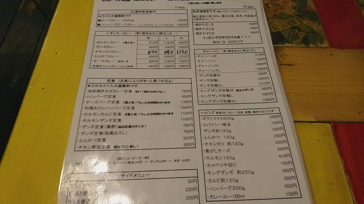 f:id:axissp:20191124084208j:plain
