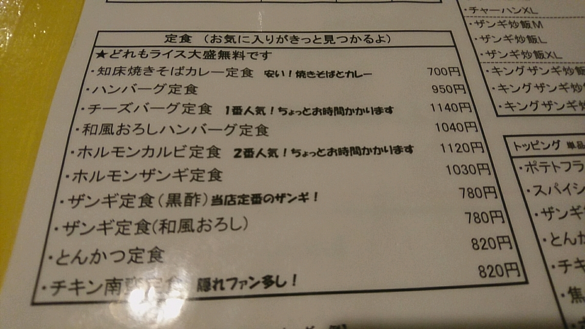 f:id:axissp:20191124084232j:plain