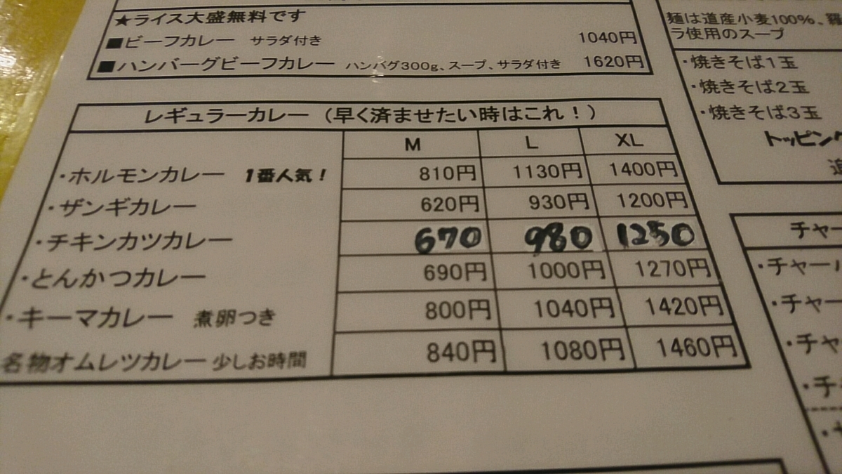 f:id:axissp:20191124084253j:plain
