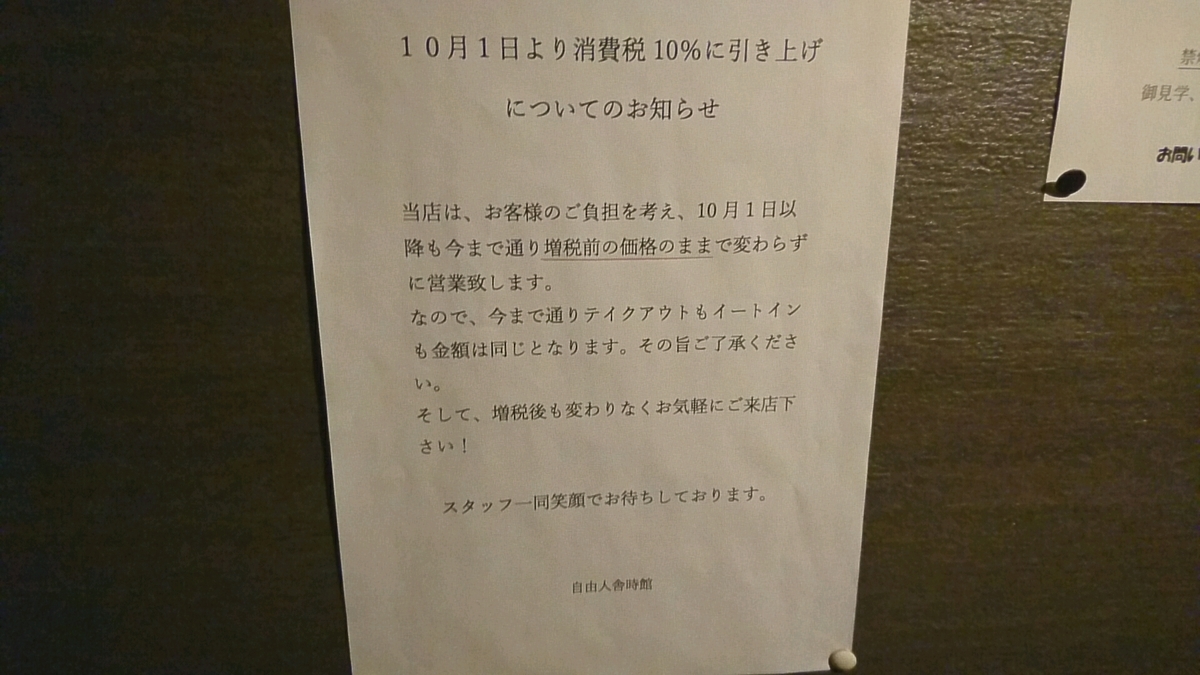f:id:axissp:20191124084306j:plain