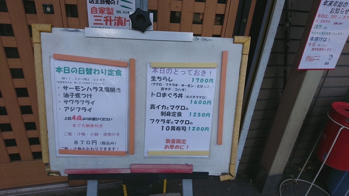 f:id:axissp:20191125080010j:plain