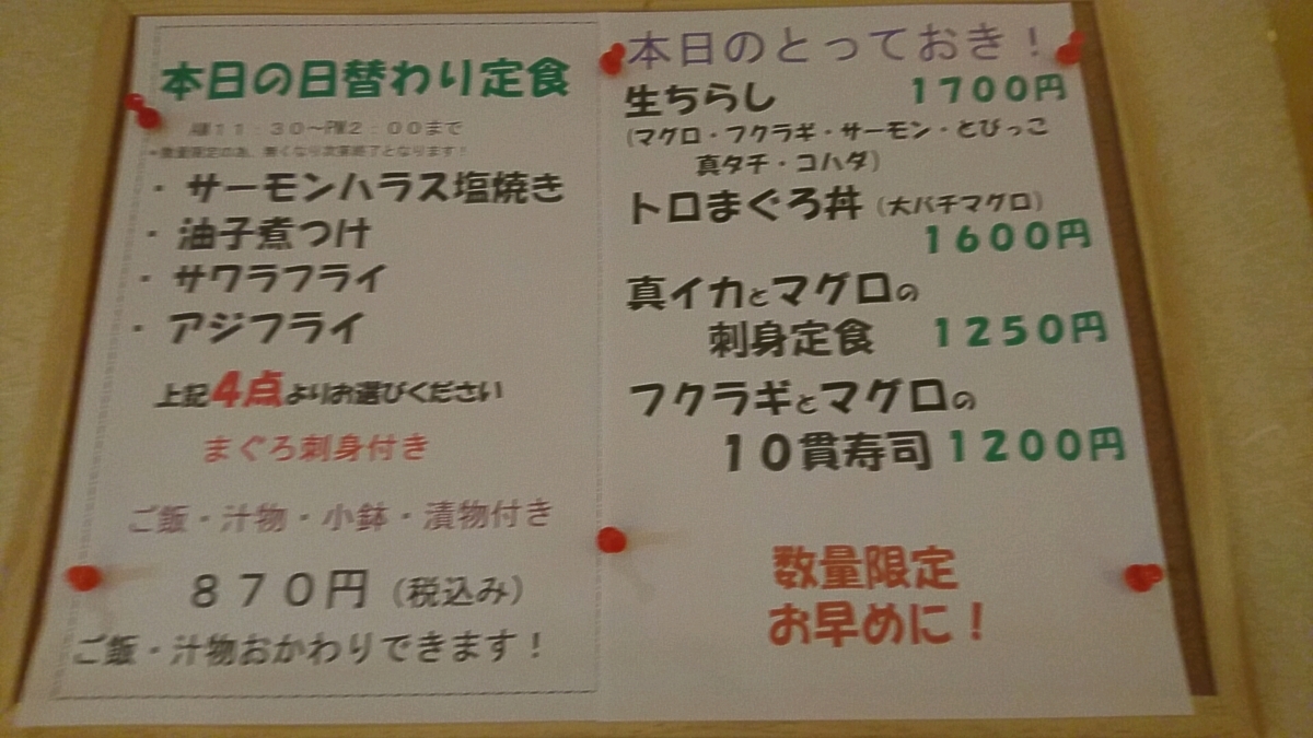 f:id:axissp:20191125080018j:plain