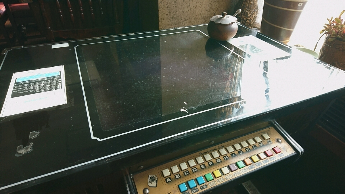 f:id:axissp:20191126061623j:plain