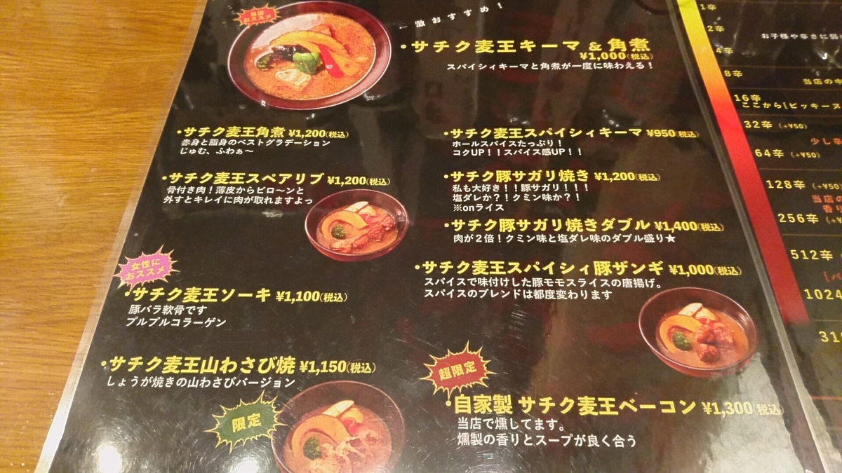 f:id:axissp:20191126062514j:plain