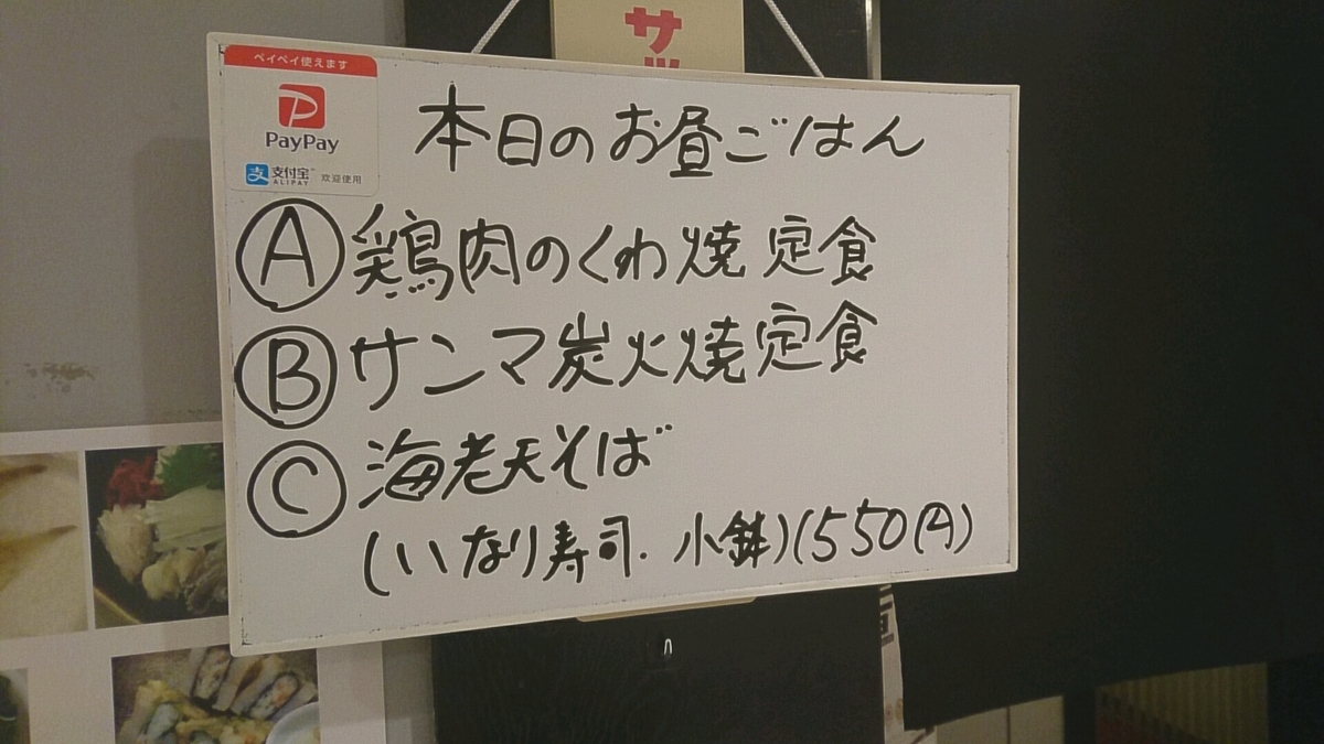 f:id:axissp:20191127065221j:plain