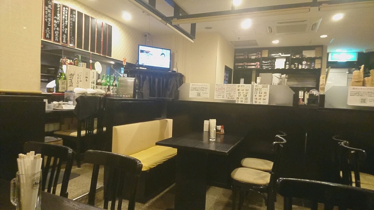 f:id:axissp:20191127065319j:plain