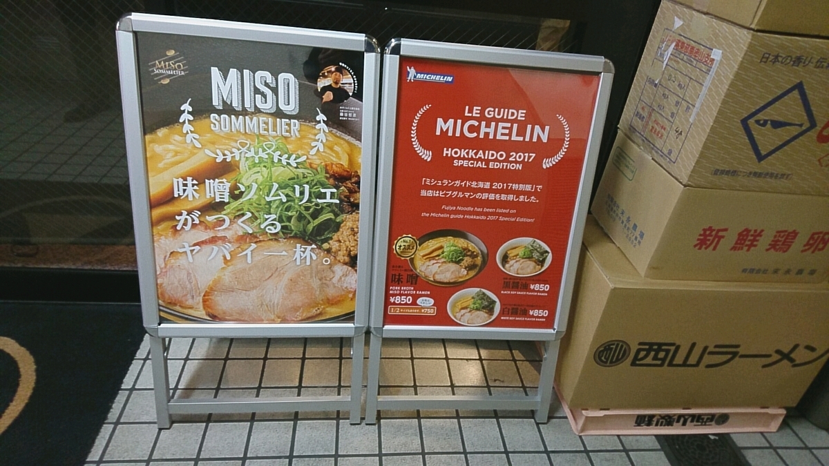 f:id:axissp:20191127070144j:plain