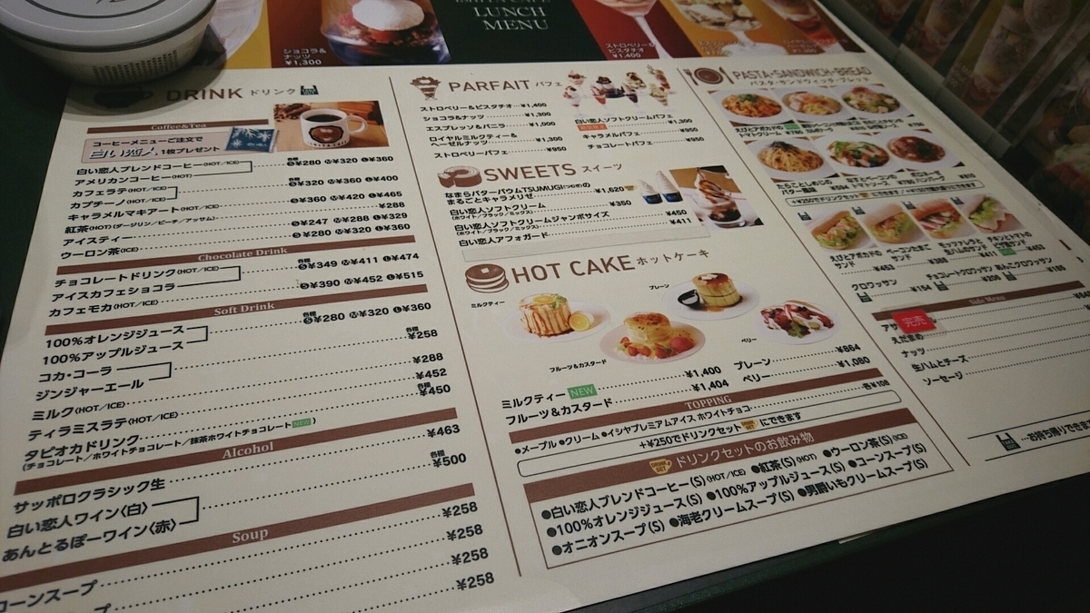 f:id:axissp:20191128072423j:plain