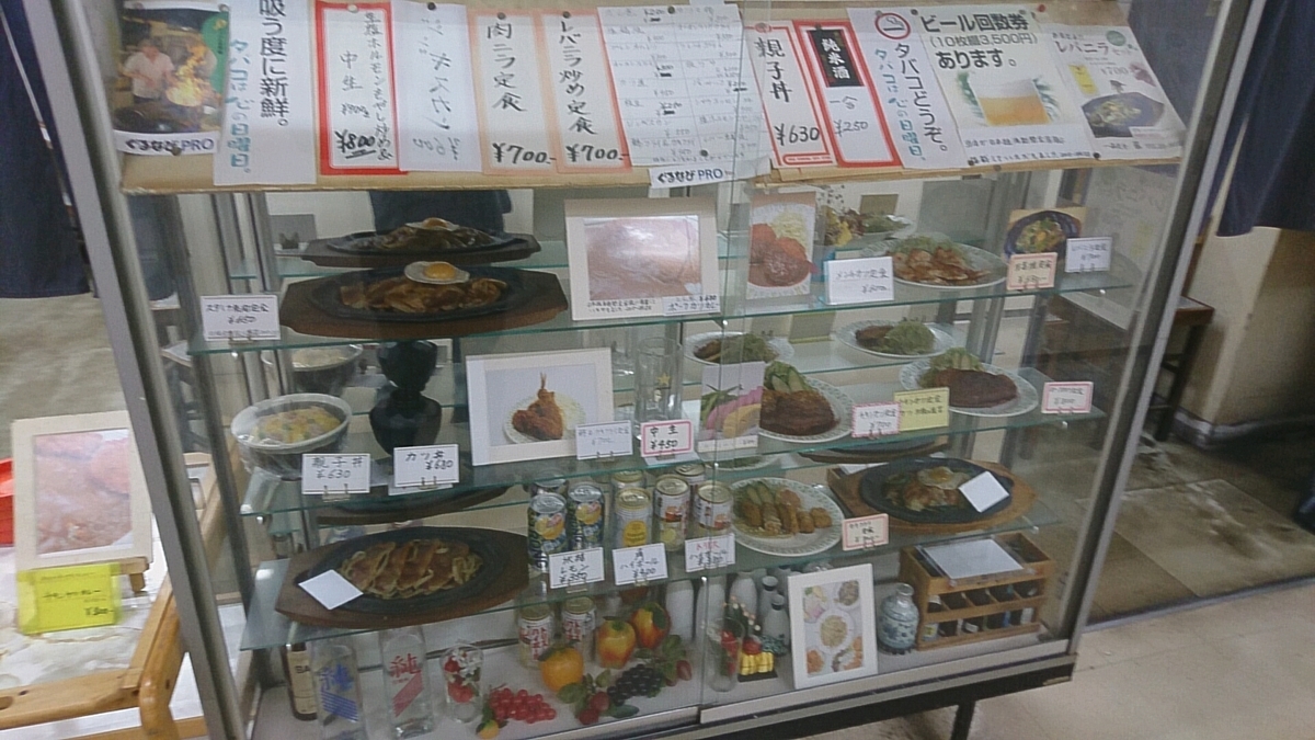 f:id:axissp:20191128073210j:plain