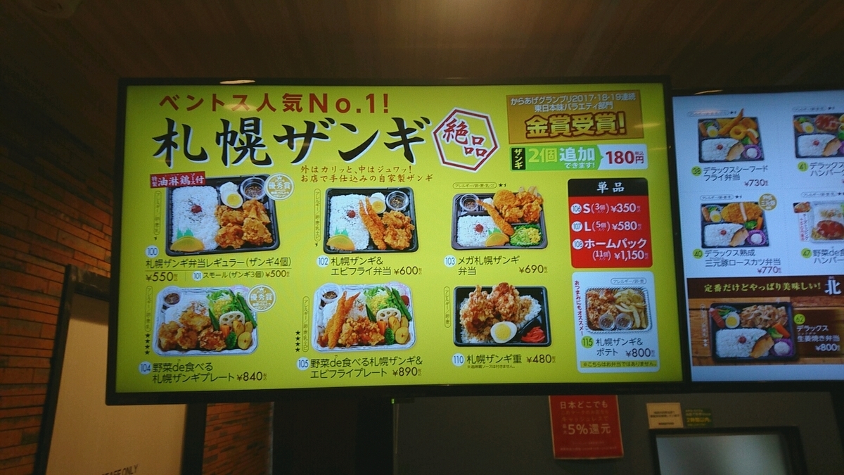 f:id:axissp:20191201082046j:plain