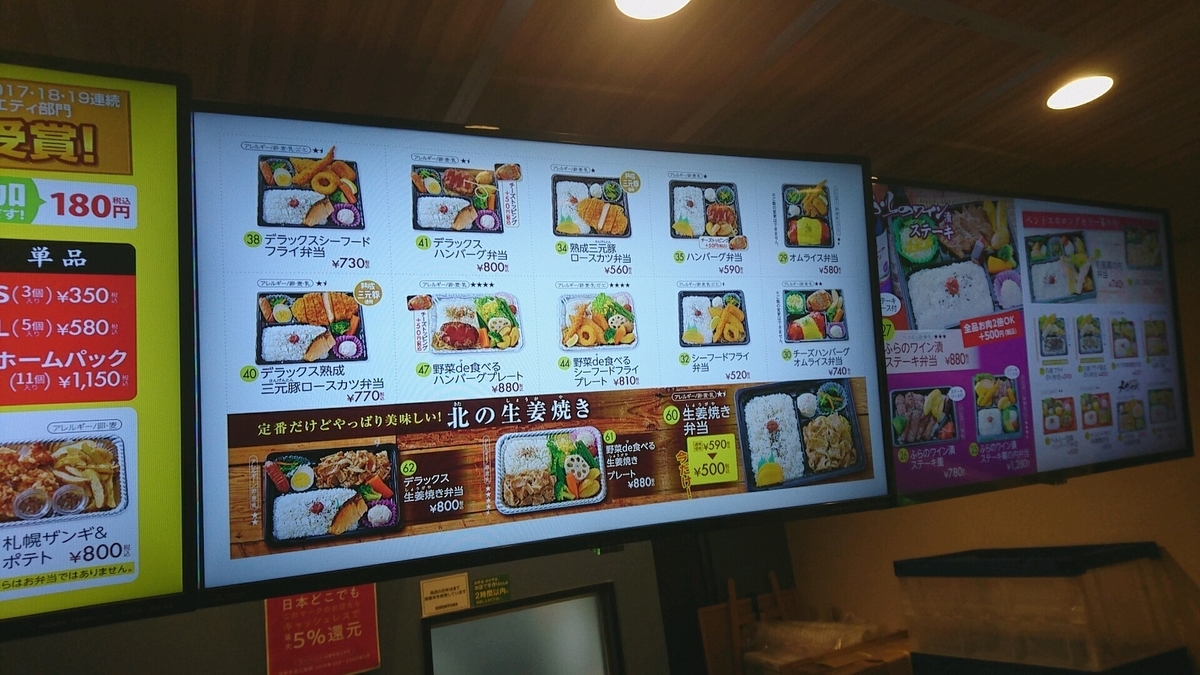 f:id:axissp:20191201082058j:plain