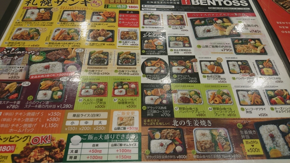 f:id:axissp:20191201082119j:plain