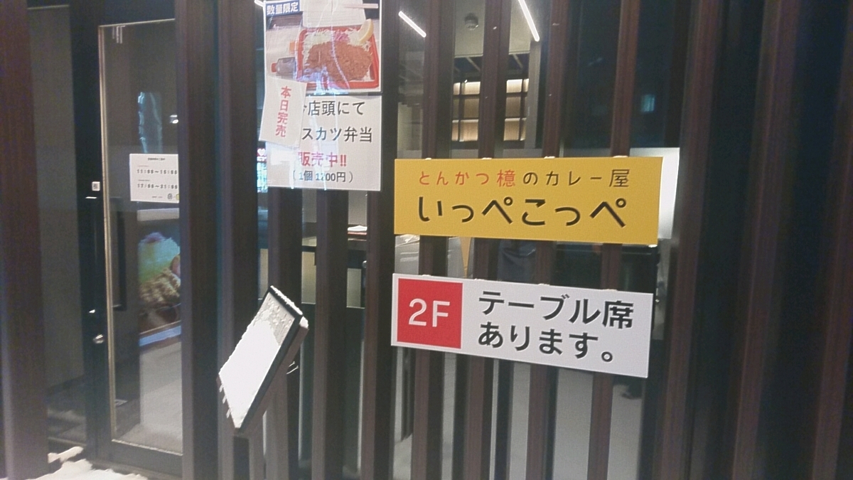 f:id:axissp:20191201082509j:plain