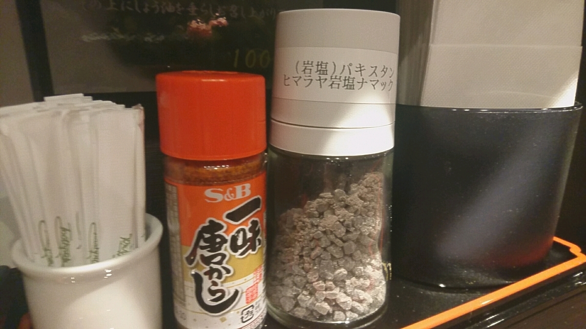 f:id:axissp:20191201082542j:plain