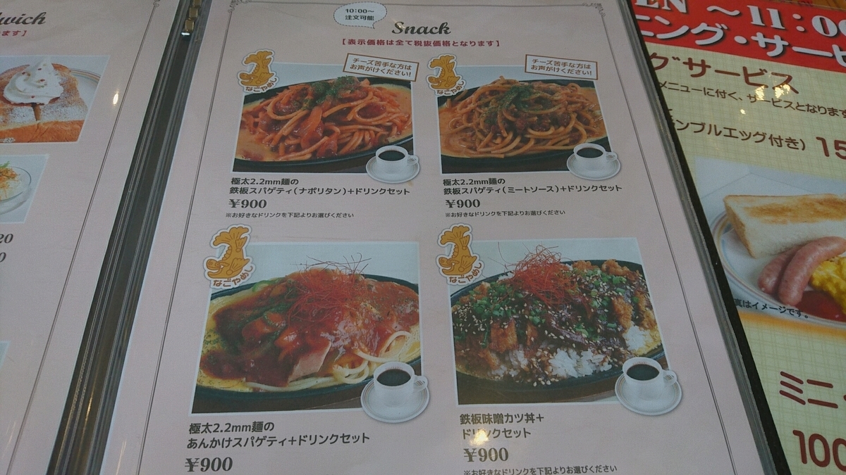 f:id:axissp:20191201083016j:plain f:id:axissp:20191201083016j:plain